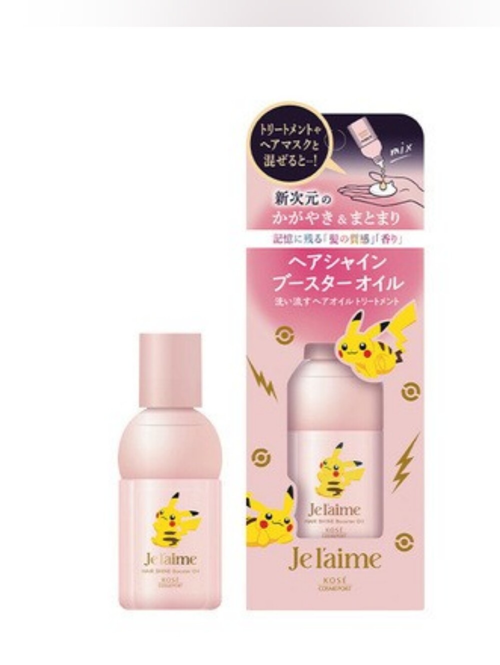 ✨️Kosé Je L'aime Hair Shine Oil✨️
